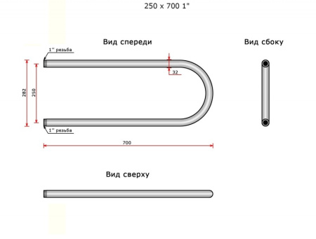 Полотенцесушитель Ростела Ду-25 U-образный 25x70 см